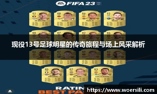 米兰体育官网
