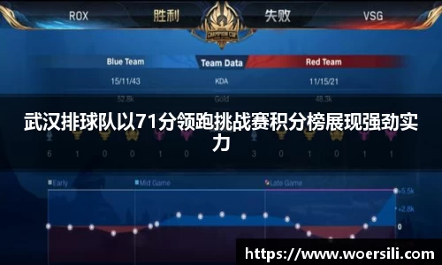 米兰体育