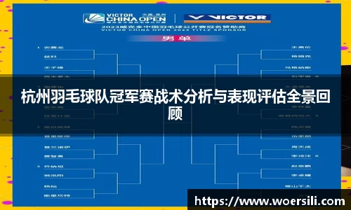 ac米兰体育