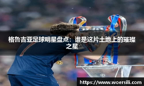 米兰体育